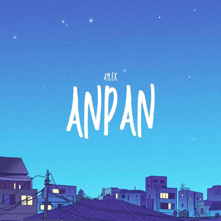 Anpan (LO-FI HIP HOP) - OnSound
